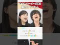 【ボイストレーナーが歌う】風のアンセム feat. suis from ヨルシカ / Eve【シアーミュージック梅田校 平田勇也 & シアーミュージック柏・船橋校 ひより】#shorts