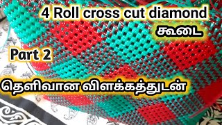 4 roll cross cut diamond koodai/Plastic wire koodai making/Part 2