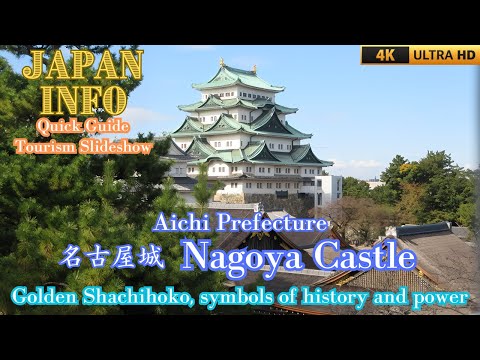 Nagoya Castle Aichi Prefecture - Japan Travel Quick overview  (English audio) Japan Info Slideshow