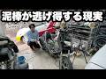緊急動画!盗難被害!注意喚起!そんなことより、V125でダート走るのっておもしろいよね〜