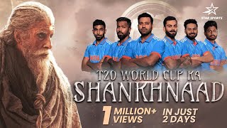 Star Sports presents T20 MAHAYUDH ft* Amitabh Bachchan & Team India |ICCT20WorldCup 2024|Kalki2898AD screenshot 2