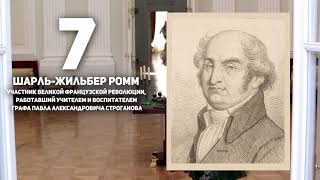 Русь доПотопная Стариные Свидетельства европейских путешествеников о богатстве Руси Разрушение мифов