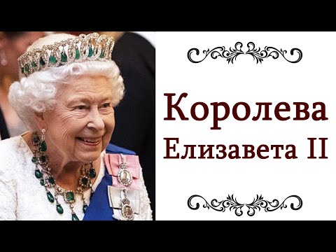 ЛЕДИ ЭЛЕГАНТНОСТЬ Стиль королевы Великобритании Елизаветы 2 Правила, секреты стилистов  @style...