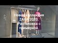 Новая коллекция ZARA 2020. Распаковка с примеркой.