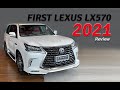 New Lexus Lx570 2021 តើមានអ្វីប្លែកពីឆ្នាំ 2020 ?