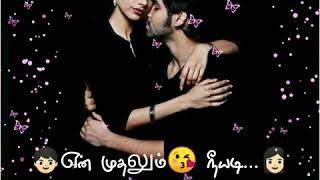 💞True love 💞adi unnai thavira oru vazhkai WhatsApp status video
