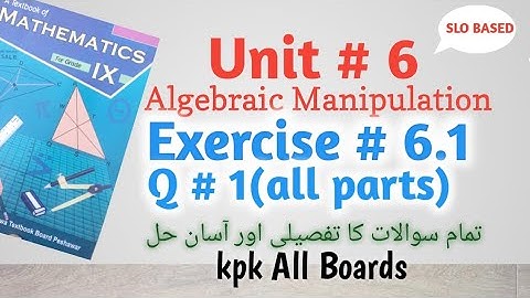 Exercise 6.1 Question No.1(all parts),Class 9 Math Kpk All Boards||Unit # 6 @Saifullah-Academy 