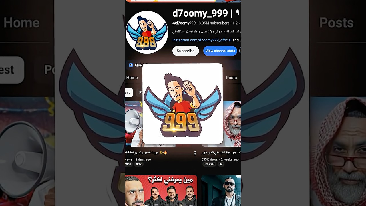 دحومي 999 دمر قناة صاحب باري تيوب ! 😨🔥