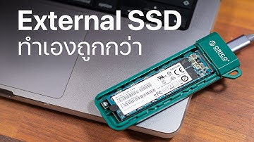 รีวิว Orico M.2 external SSD enclosure (SATA/NVMe)