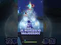 エスコフィエを使っためちゃ映えるし強いパーティ #genshinimpact #genshin #原神 #hoyocreators #エスコフィエ