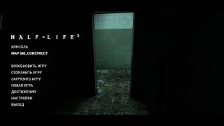 Slow Motion mod on android Half-Life #hl2 #slowmo #hl2android