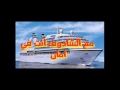 الشادوف الشادوف