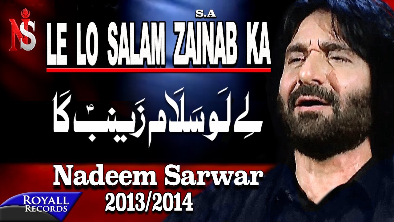 Nadeem Sarwar  Le lo Salam Zainab Ka  2013 2014      