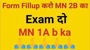 MN2B के जगह MN 1b a| #bbmku | #bbmkusyllabus | #bbmkulatestnews |