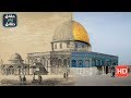 تاريخ القدس من القدم الى الان, ما لا تعرفه عن القدس