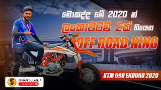 KTM 690 Enduro R 2020 Srilanka sinhala review by @EshanDulanja ( H2 එකේ අයියා )