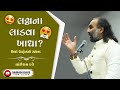     best gujarati jokes  sairam dave fan club