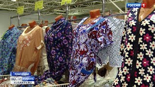 1 000 товаров представляют на выставке ивановского текстиля в Краснодаре