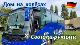 Дом на колёсах с автобуса.ГАЗ 21 и УАЗ69 как с завода.