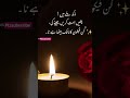 poetry🌹#subscribe🥰#sad😌#deep#love🌹💕💓#viralshorys#shayari✨✨#youtubeshorts