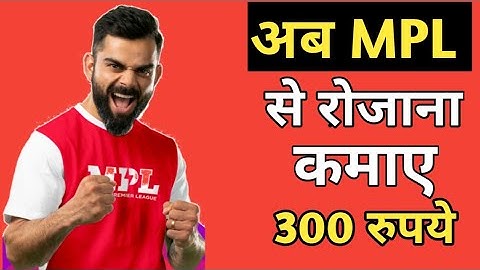 How To Use Mpl Pro App Use Kaise Kare  In Hindi Me | How To Download Mpl App Se Paise Kaise Kamaye