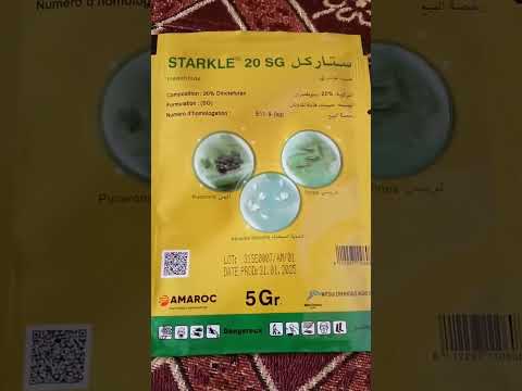 مبيد زراعي مخصص للاستعمال في الحقول وعلى النباتات فقط ضد حشرات مثل المن والتريبس والذبابة البيضاء