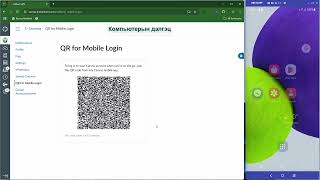 1. Canvas LMS to Application