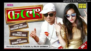 Video thumbnail of "O MOINA XULENG BOI THOISU SELENG (2018)|New Assamese rap songs - Singer - Gitanjali Das_"