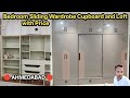 2BHK Interior Design Cost in Ahmedabad | Wardrobe Cupboard Furniture Work | #furniture #wardrobe