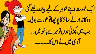 Sardar And Woman Funny Urdu Jokes By Sm Urdu Tv