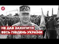 😔 На Миколаївщині загинув командир 28 бригади полковник Віталій Гуляєв