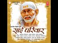 Tu Sukhakarta Tu Mp3 Song