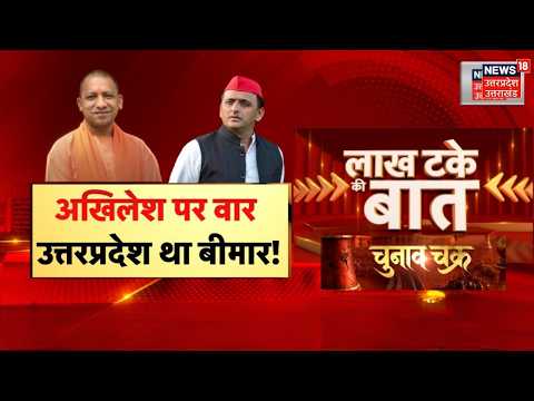 UP Politics: आंगनवाड़ी वर्कर्स को बड़ी सौगात! सरकार के ऐलान से खिले चेहरे | CM Yogi | Akhilesh Yadav