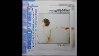 1978] Yasunori Soryo (惣領泰則) - Cosmic Love (Full Album) - YouTube