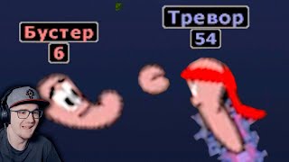 Лютые ПРИКОЛЫ в играх ► Надрал этим вашим блогерам в Worms | Реакция