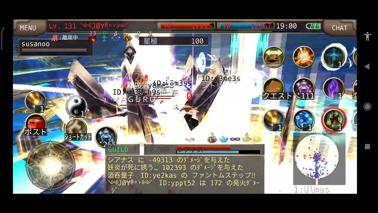 IRUNA ONLINE JP SIANAS RAID ROKOKO 25/09/2023 YouTube
