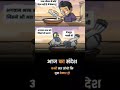 #shorts #shorts #stutas #viral #work
