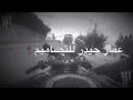 انه المدلل جنت هسه شبيه mp3