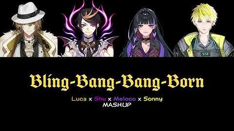 【 fanmade mix 】 Bling-Bang-Bang-Born - NIJISANJI EN ver. (Luca x Shu x Meloco x Sonny MASHUP)