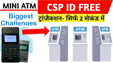 Fast Mini ATM केवल 2 सेकंड में ट्रांजैक्शन Success| EasyCashPoint की बड़ी उपलब्धि