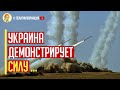 Срочно! ВСУ атаковали ракетами HIMARS Мелитополь, Антоновский мост, Скадовск, Чернобаевку и Алешки