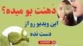 آبی سلامت آبی سلامت from www.youtube.com