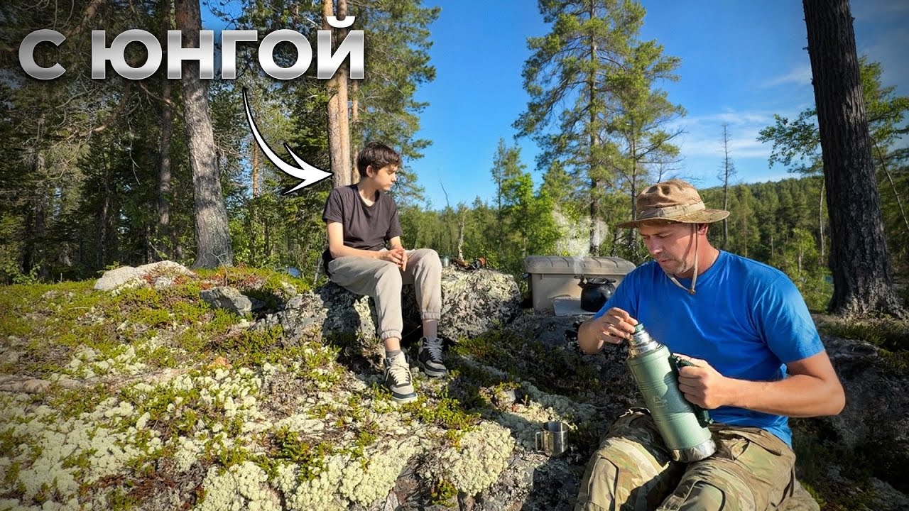 ОДНИ В ТАЙГЕ.Три дня на озере 