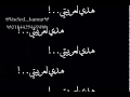 حالات وتس علي قدوره ونور التوت انا ناوي اعيش بي اصولو وهعمل للنسوان  شاشه سوداء