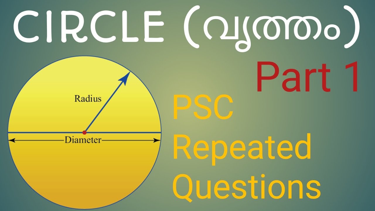 circle In Malayalam PSC previous questions YouTube