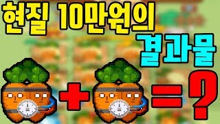 I spent 100,000 won and watched it all the way through - [Sseokso] screenshot 5