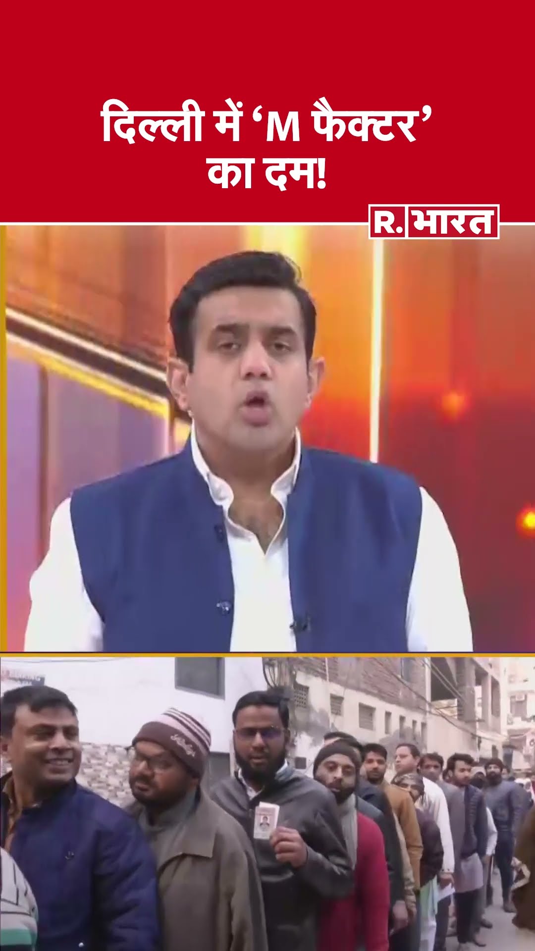 दिल्ली में 'M फैक्टर' का दम! देखिए #poochtahaibharat में ऐश्वर्य का एजेंडा