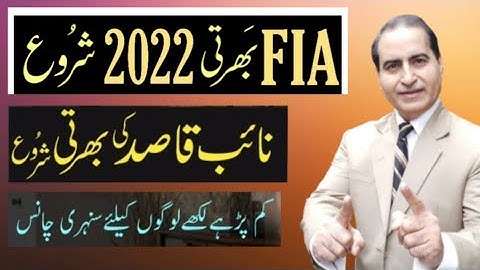 FIA Jobs 2022 Online Apply|FIA Naib Qasid Jobs 2022 Criteria|FIA Naib Qasid Interview|Bukhari Speaks