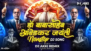 Bhim Jayanti 2026 Nonstop DJ ReMIX  | Nonstop | Bhim Jayanti | HJai Bhim Song 2026 | Dj Akki