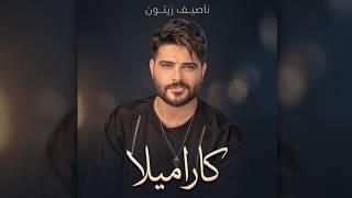 Nassif Zeytoun - Caramella [Remix 2026] | ناصيف زيتون - كاراميلا